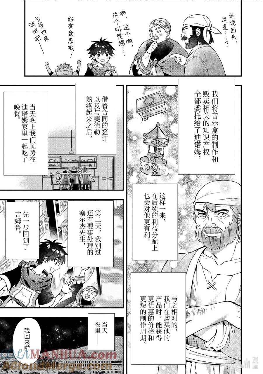 52-2 烧柴制炭3