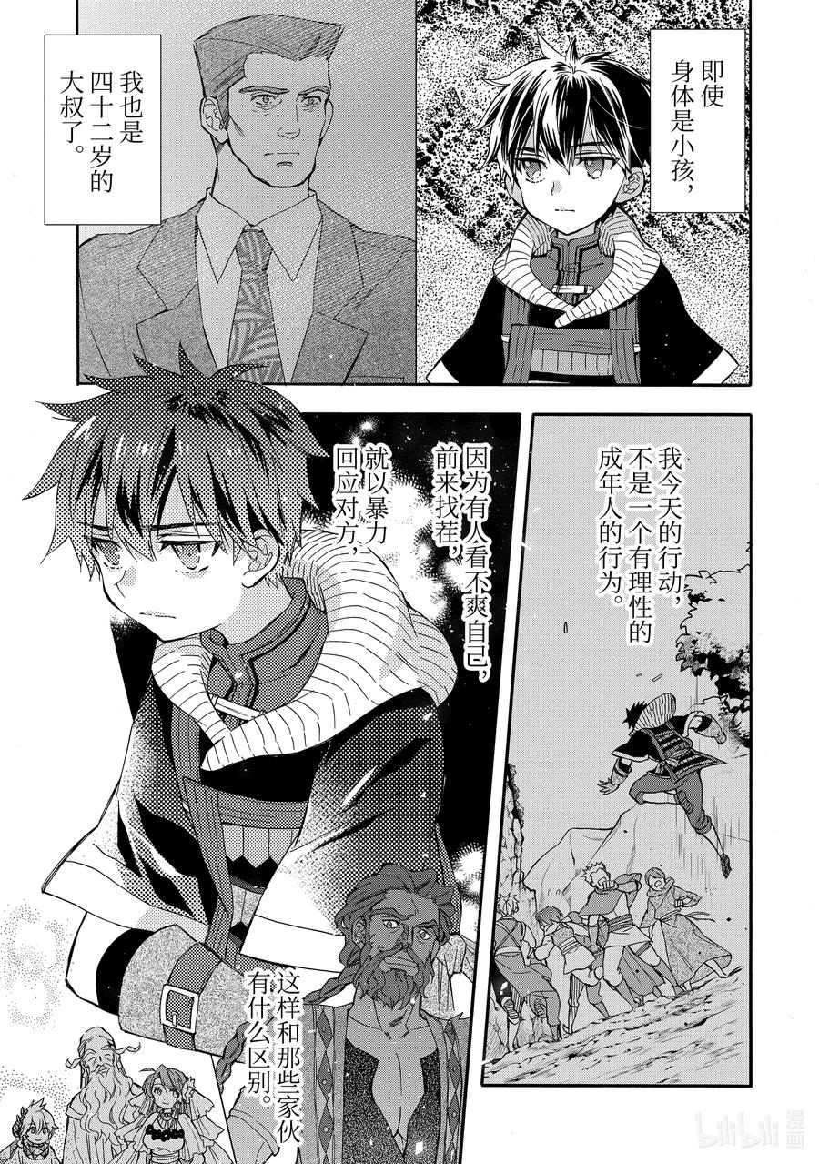 20-2 报告2