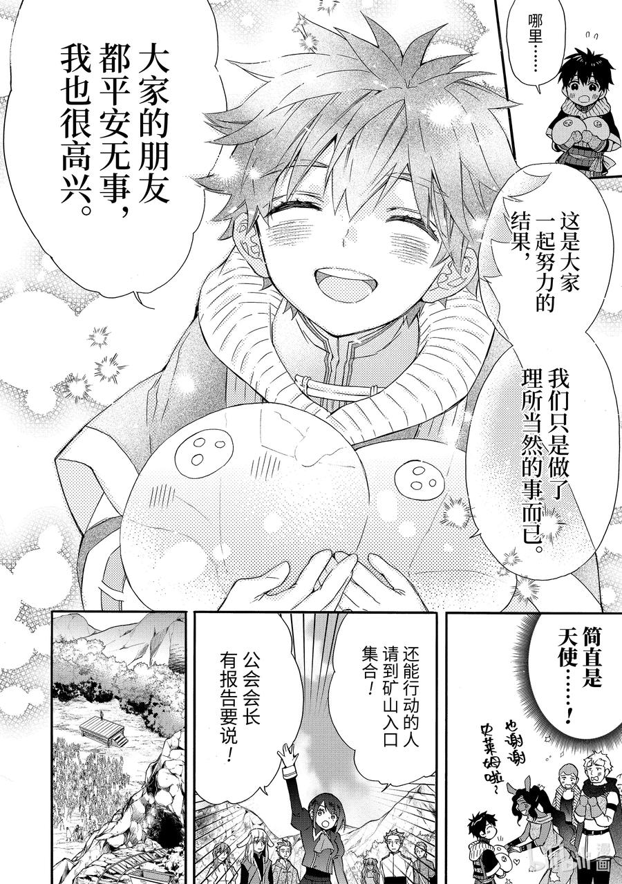 24-3 治疗0
