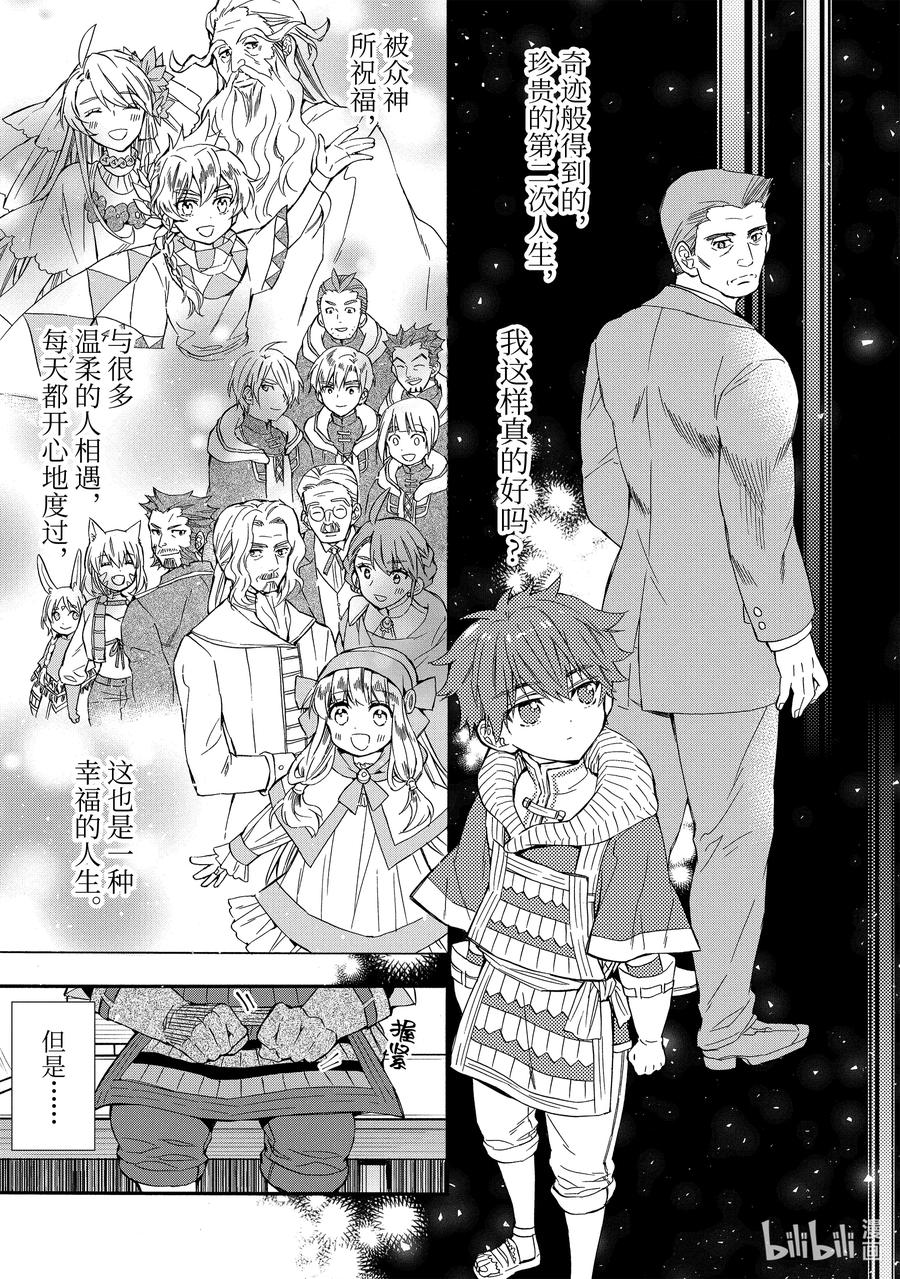 20-2 报告4