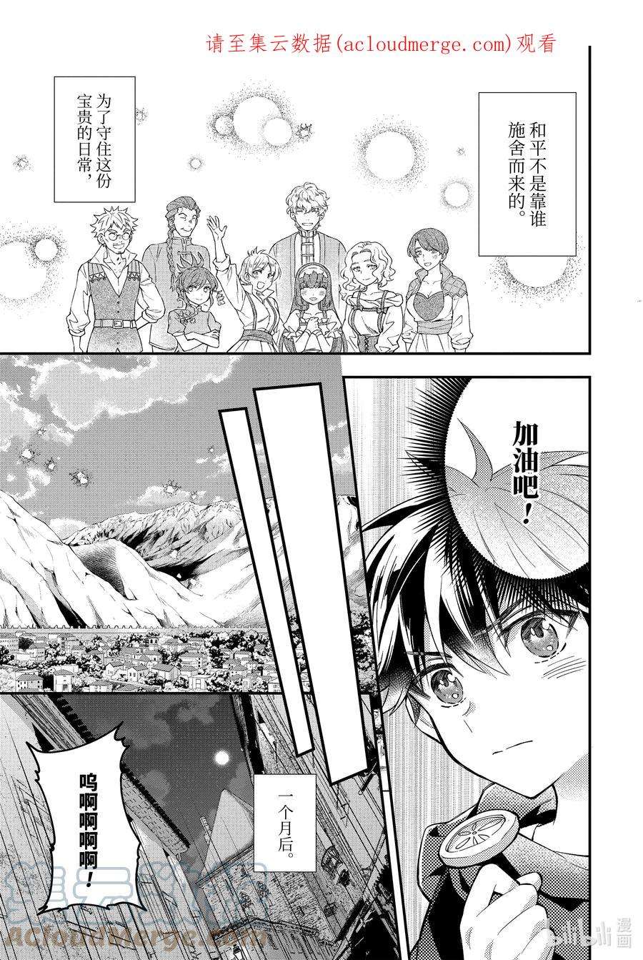 45-2 会议、动身0
