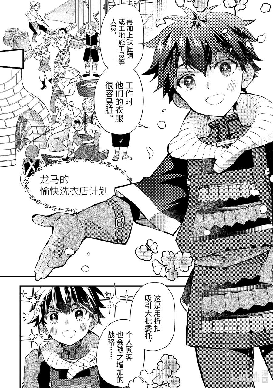 26-3 开业咨询0