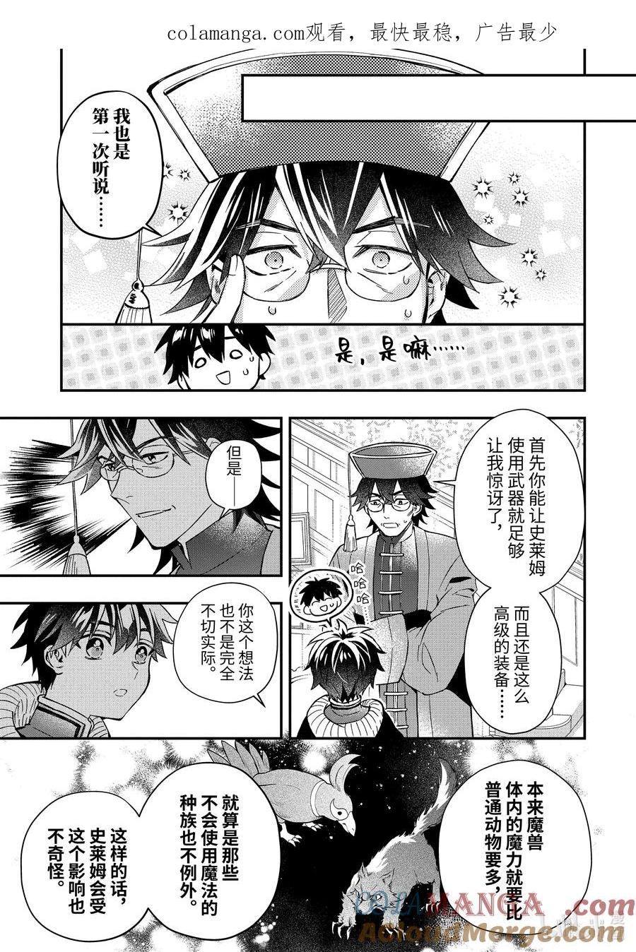 60-4 森林探索0