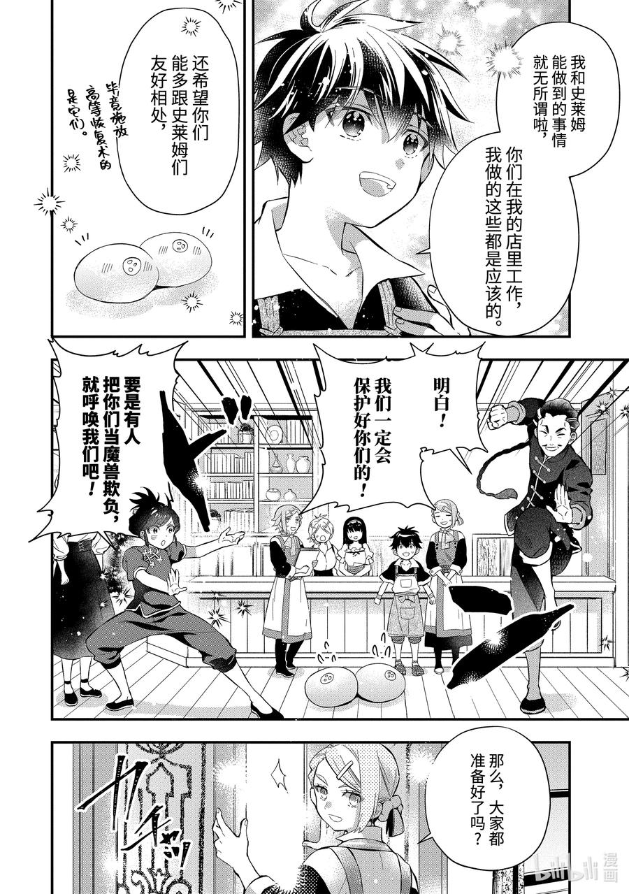 33-1 在废弃矿洞里工作1
