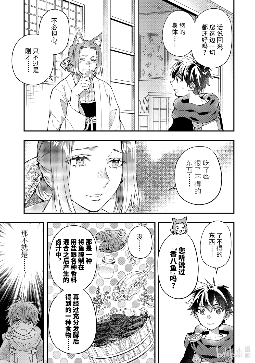 55-1 礼物2