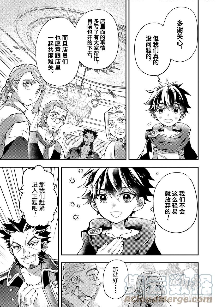 45-1 会议、动身2