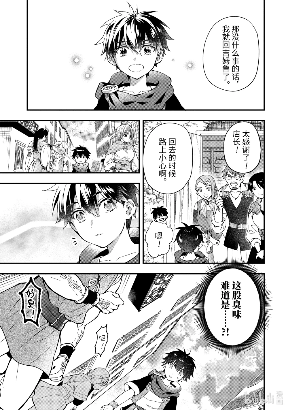 55-1 礼物4