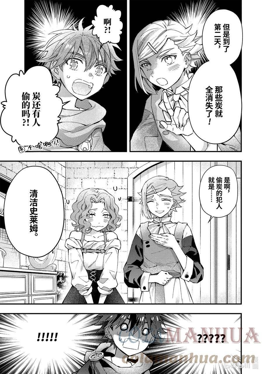 49-1 一些变化2