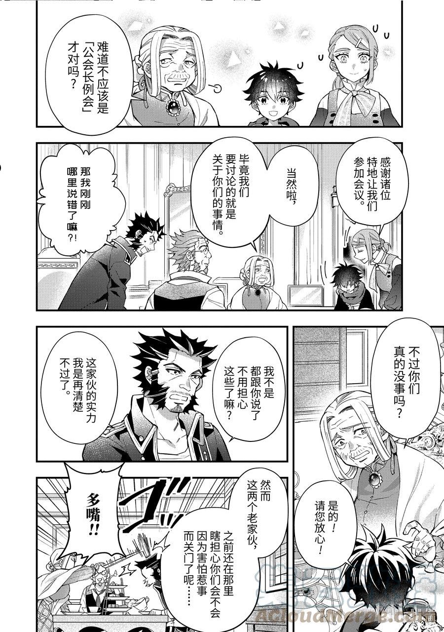 45-1 会议、动身1