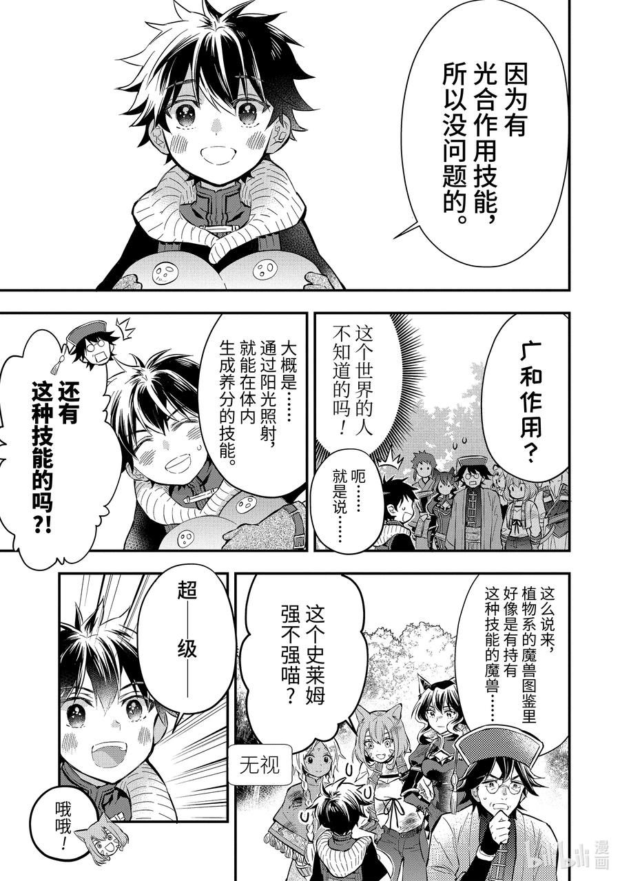 25-1 回家4