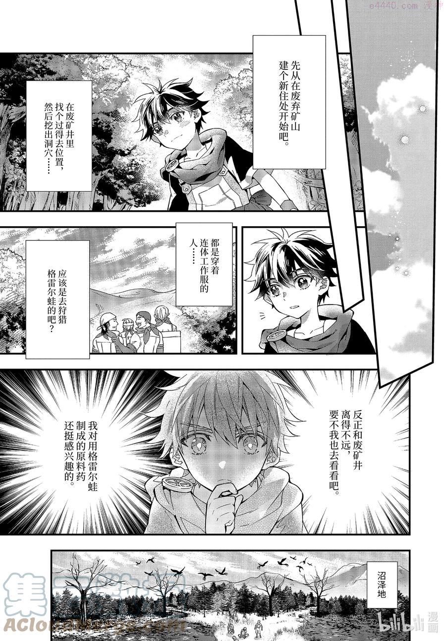 40-3 离别之日0