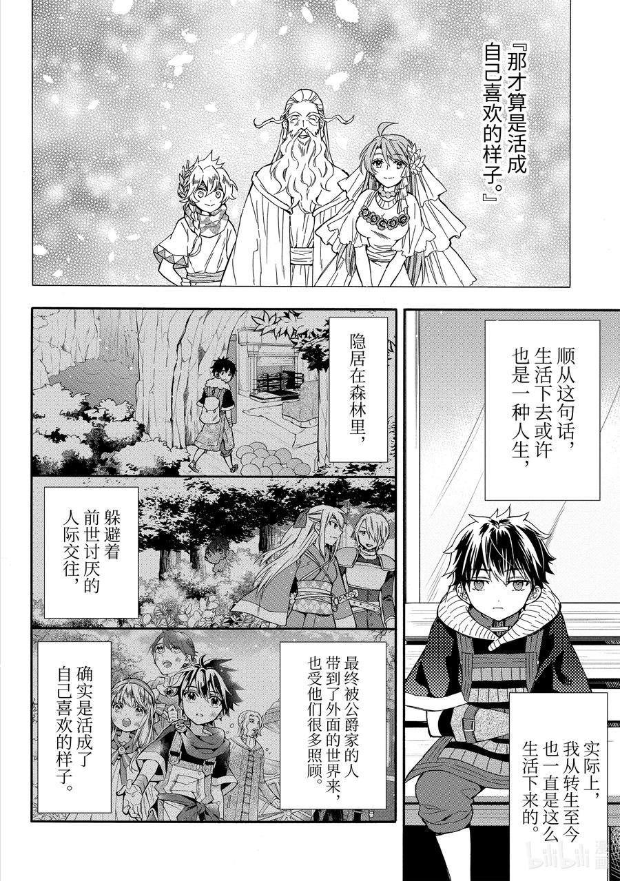 20-2 报告3