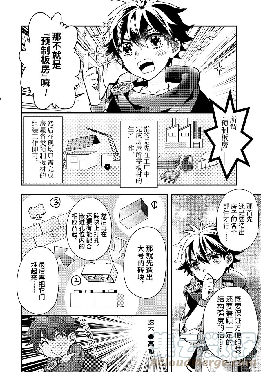 43-2 毒与药4