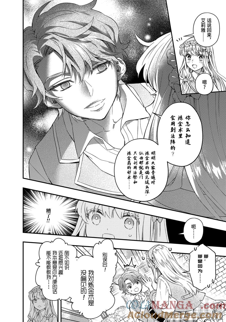 64-2 此时彼刻 11