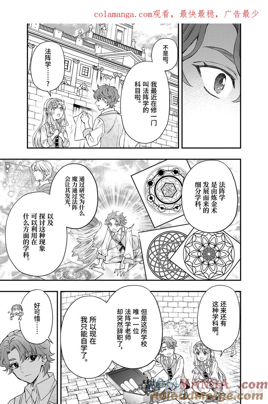 64-2 此时彼刻 10
