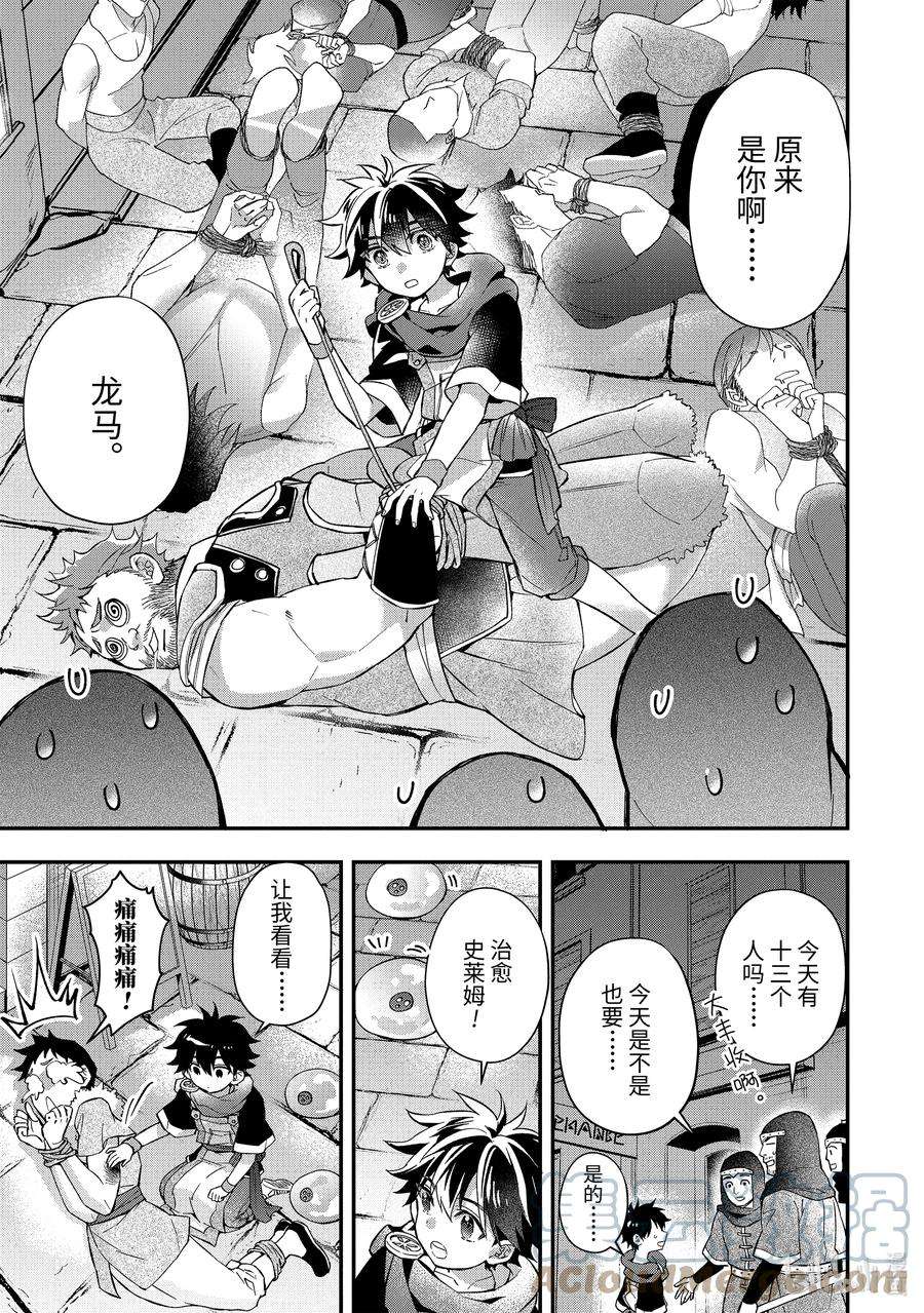 45-2 会议、动身4