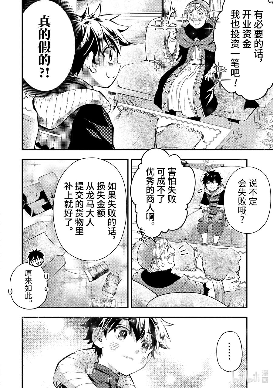 26-4 开业咨询1