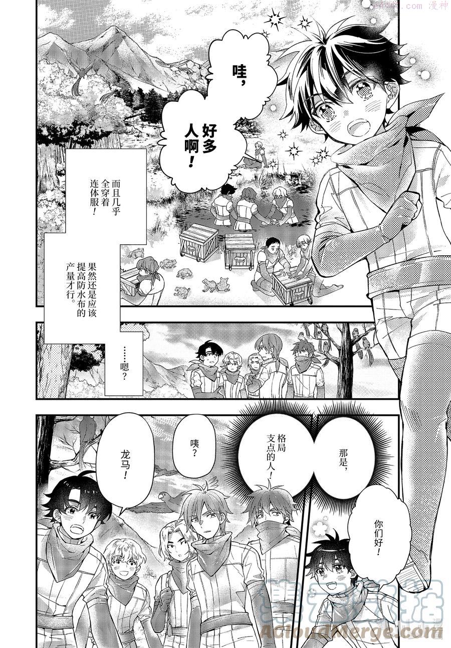 40-3 离别之日1