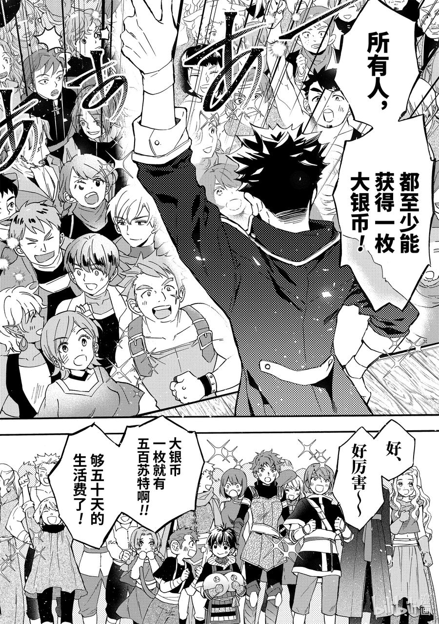 24-3 治疗2