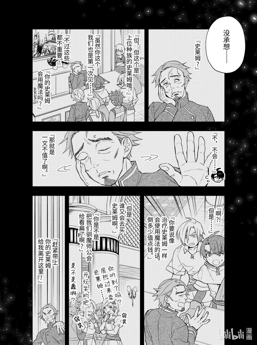 34-2 挖掘出来的东西1