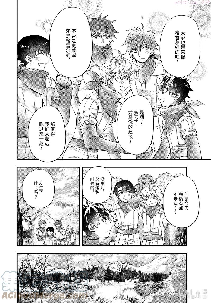 40-3 离别之日3