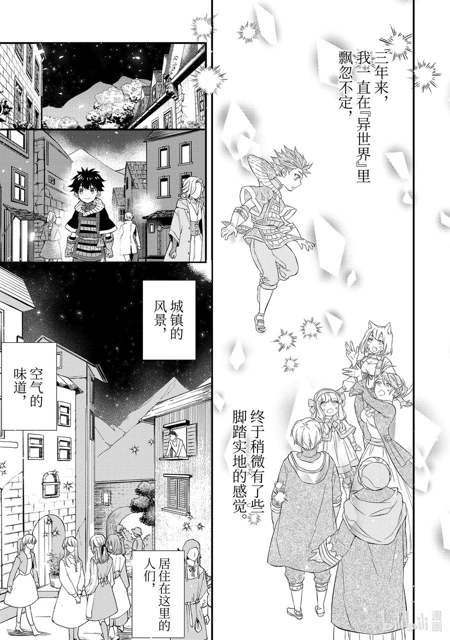 26-4 开业咨询4
