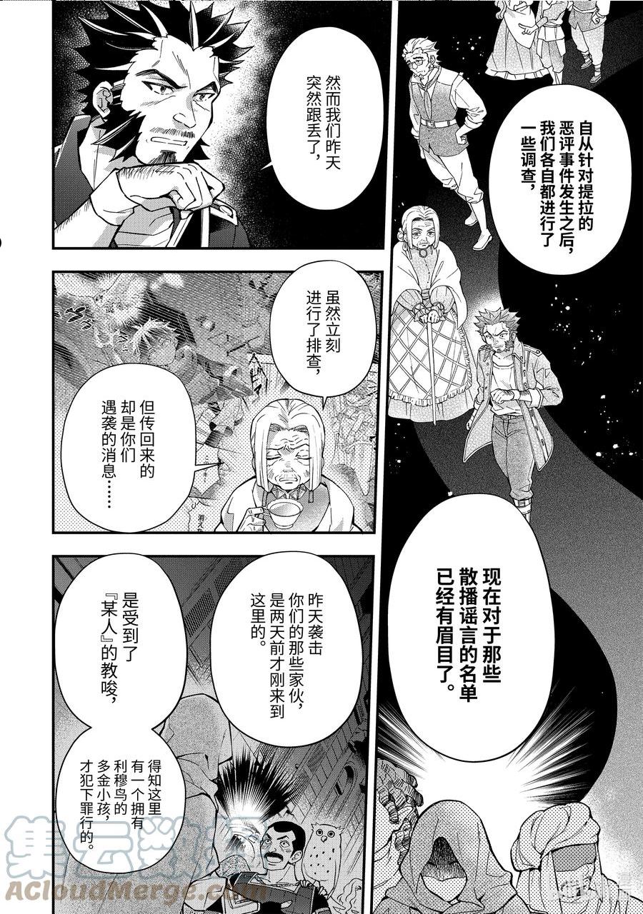 45-1 会议、动身3