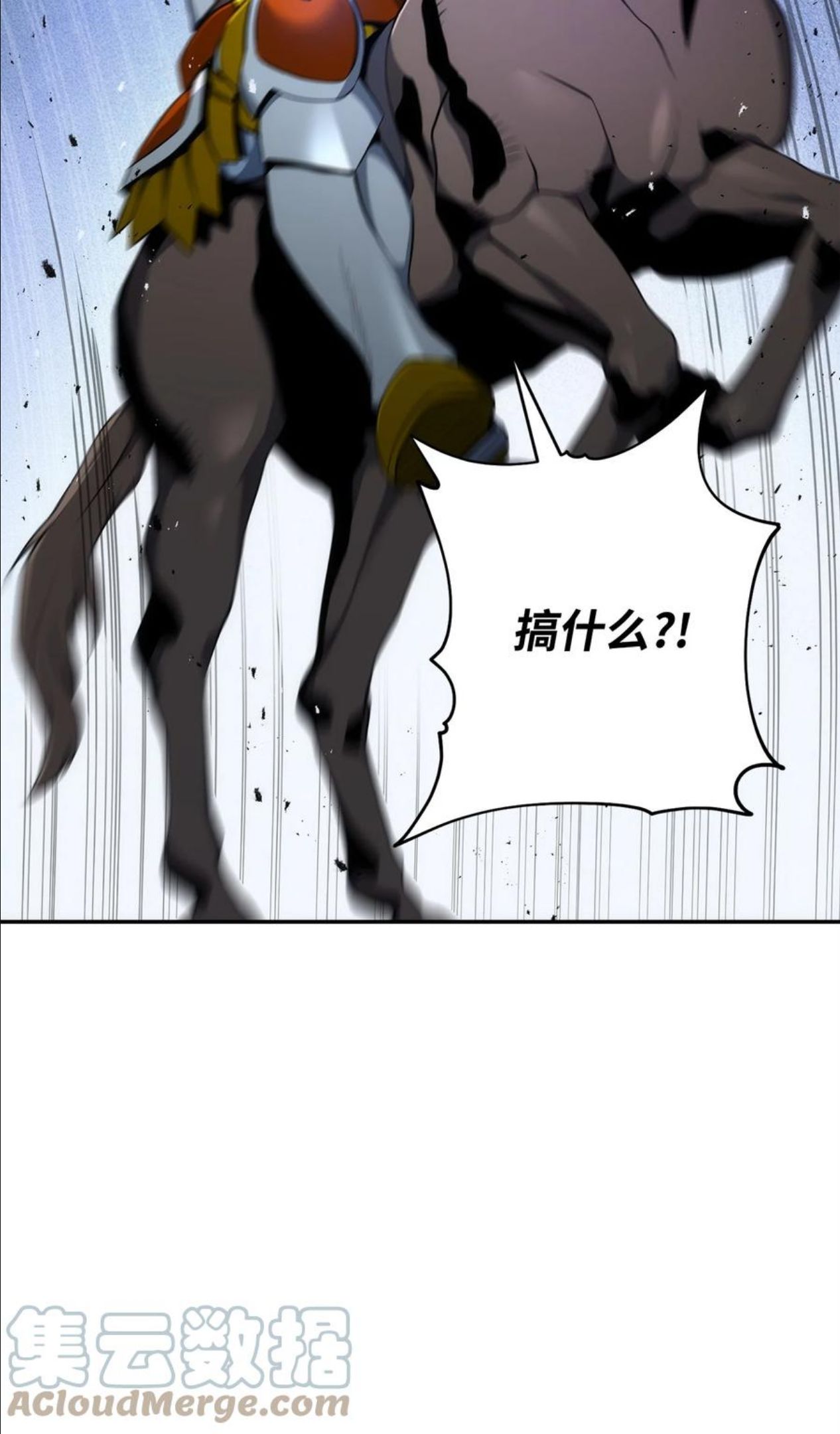 从1级开始的异世界骑士~漫画,178 单挑1图