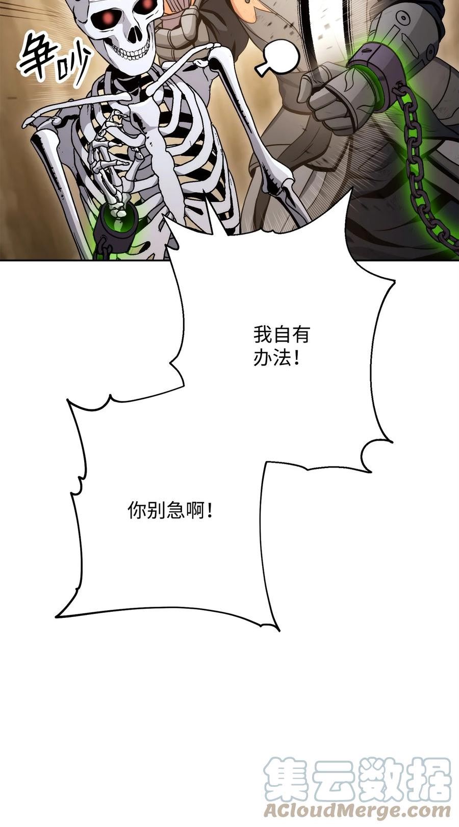 224 专属条约0