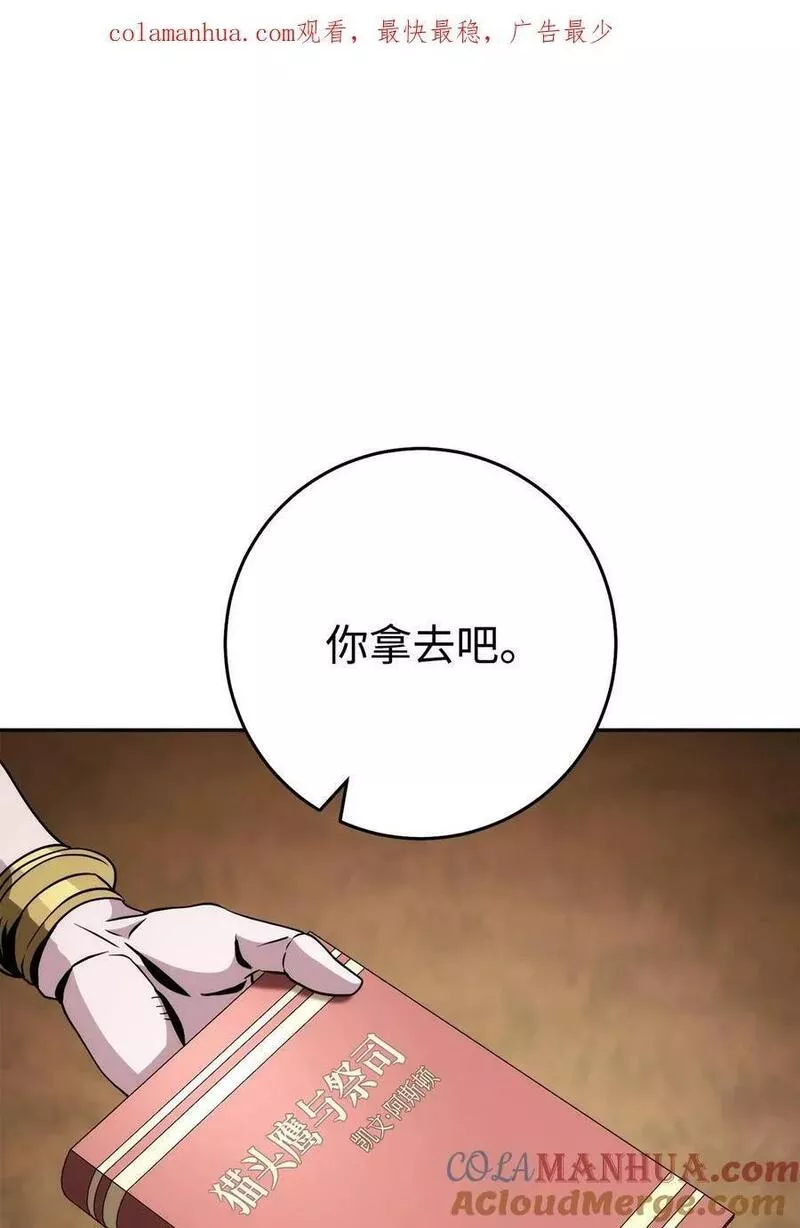 245 收你为徒0