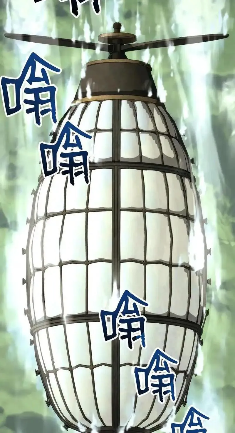 278 露比亚的盔甲3
