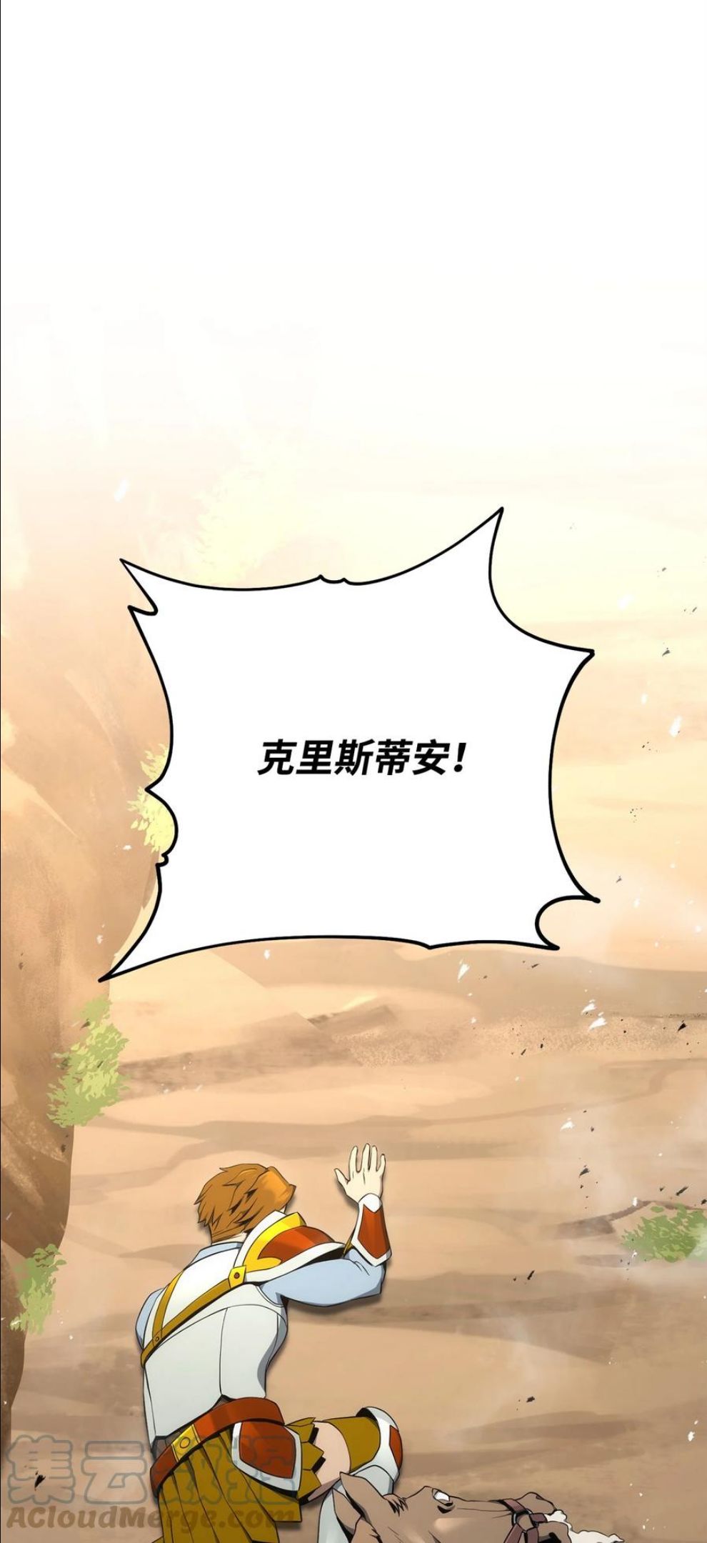 从1级开始的异世界骑士~漫画,178 单挑5图