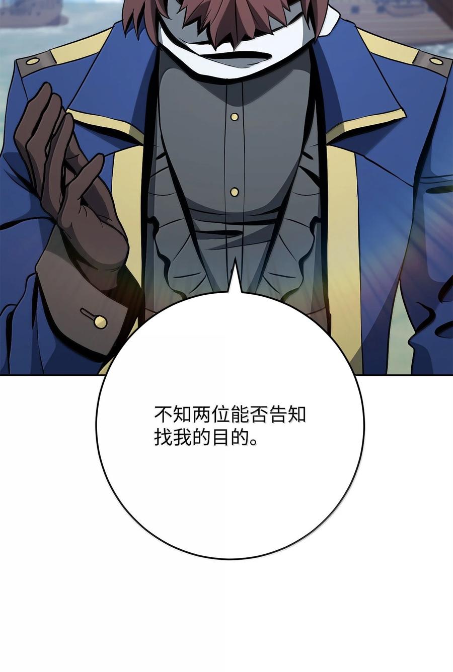 309 远航4