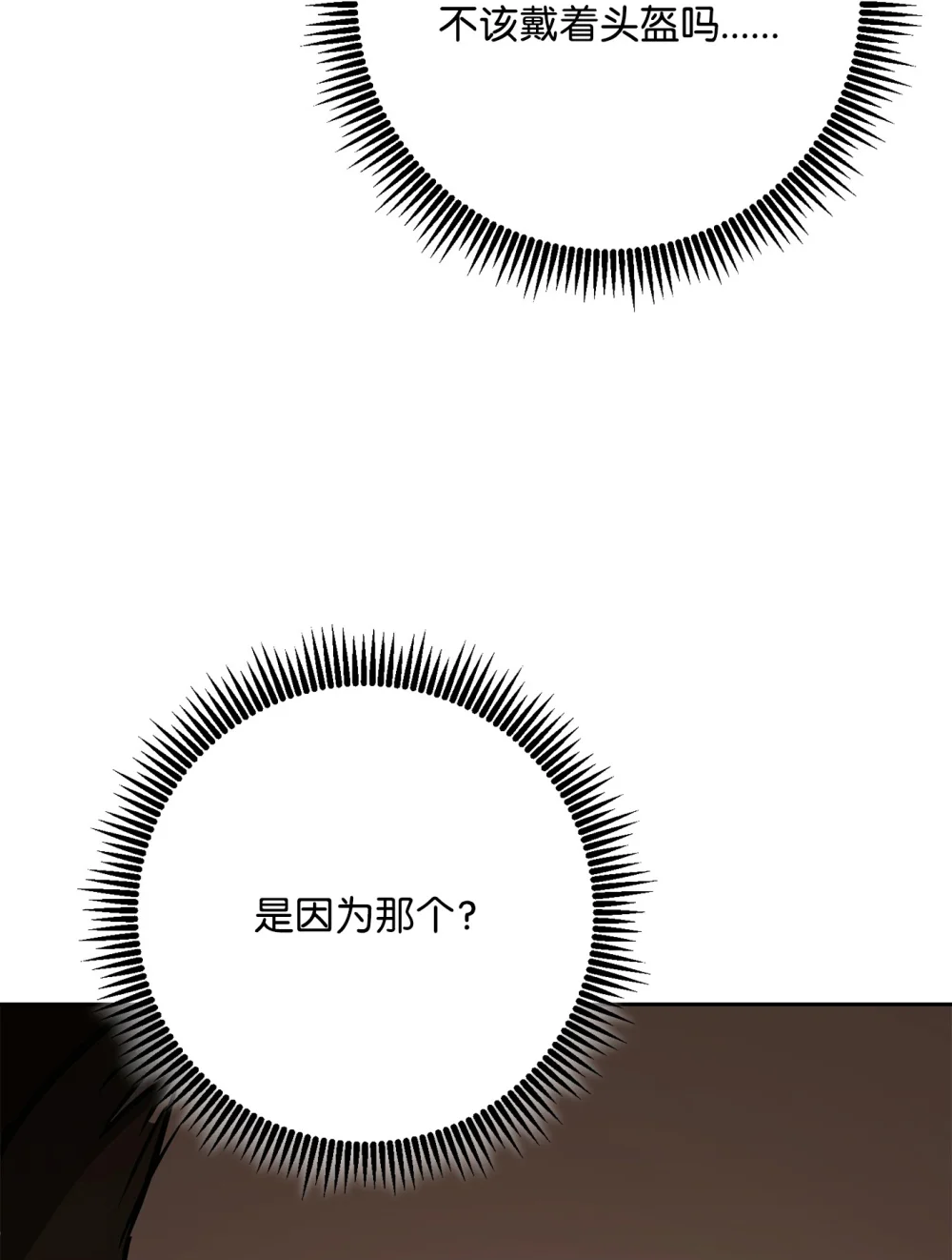 281 所谓的自由3