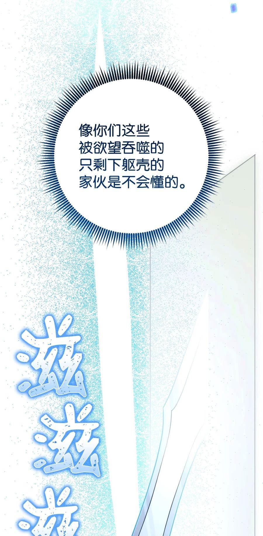 242 进入满足之狱3