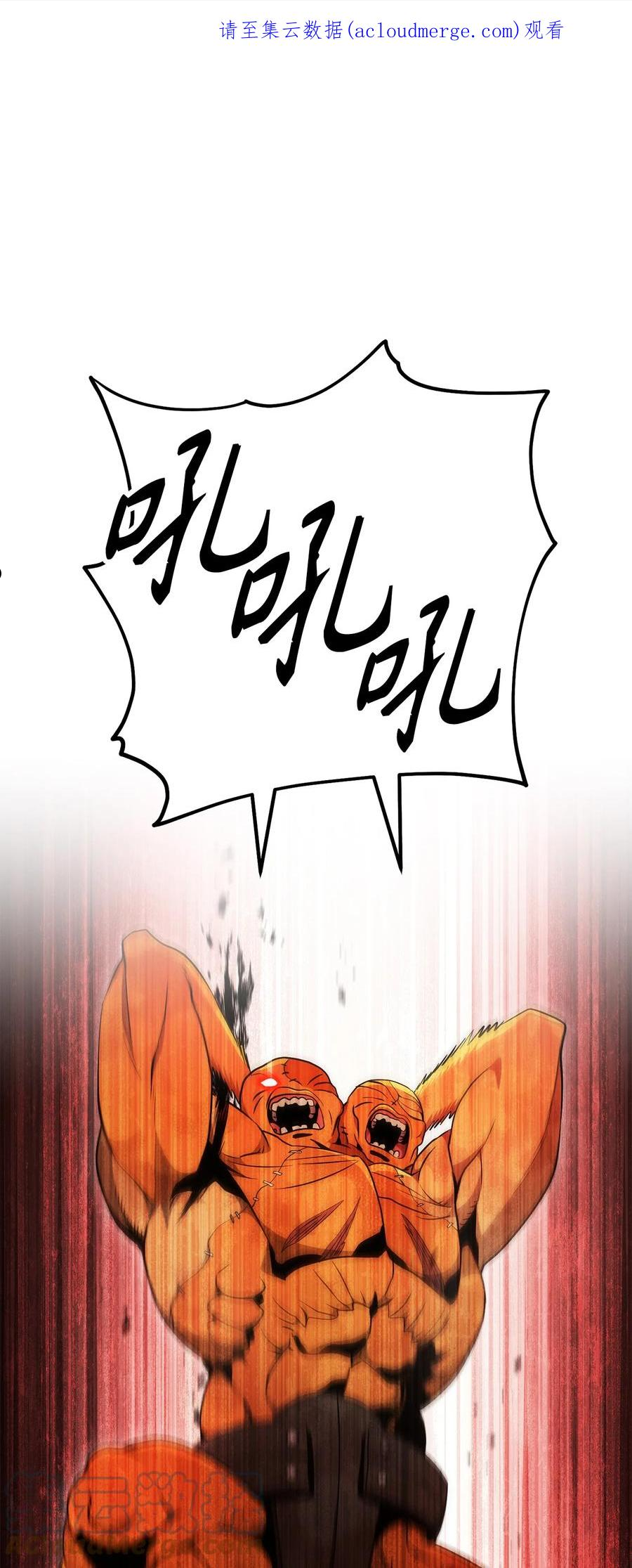 191 熔岩地带0