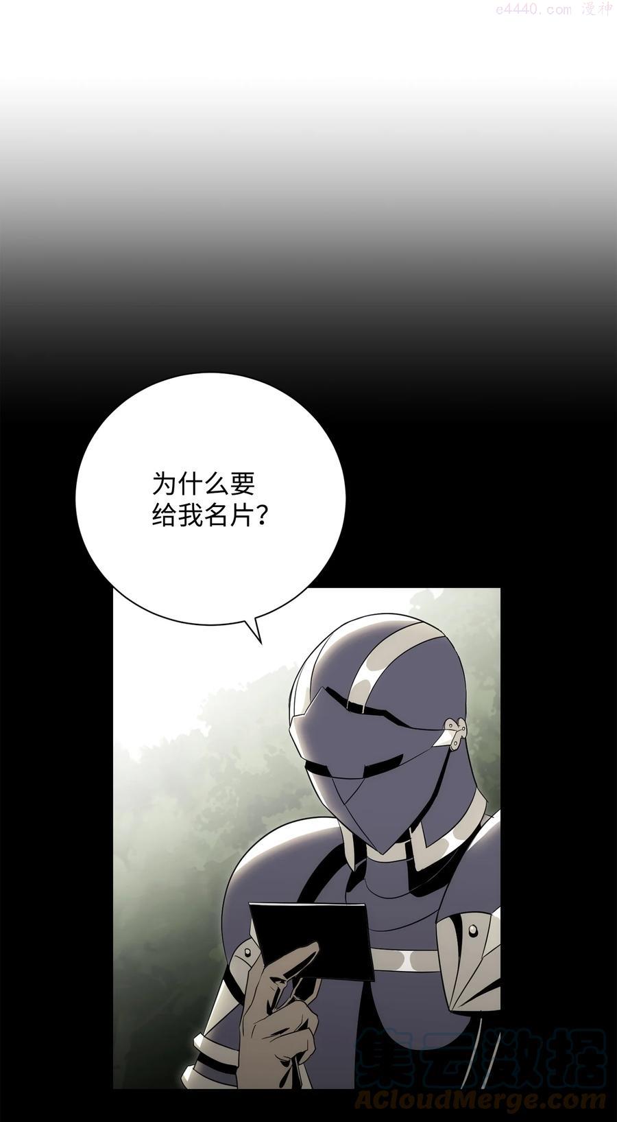 176 南部联盟4