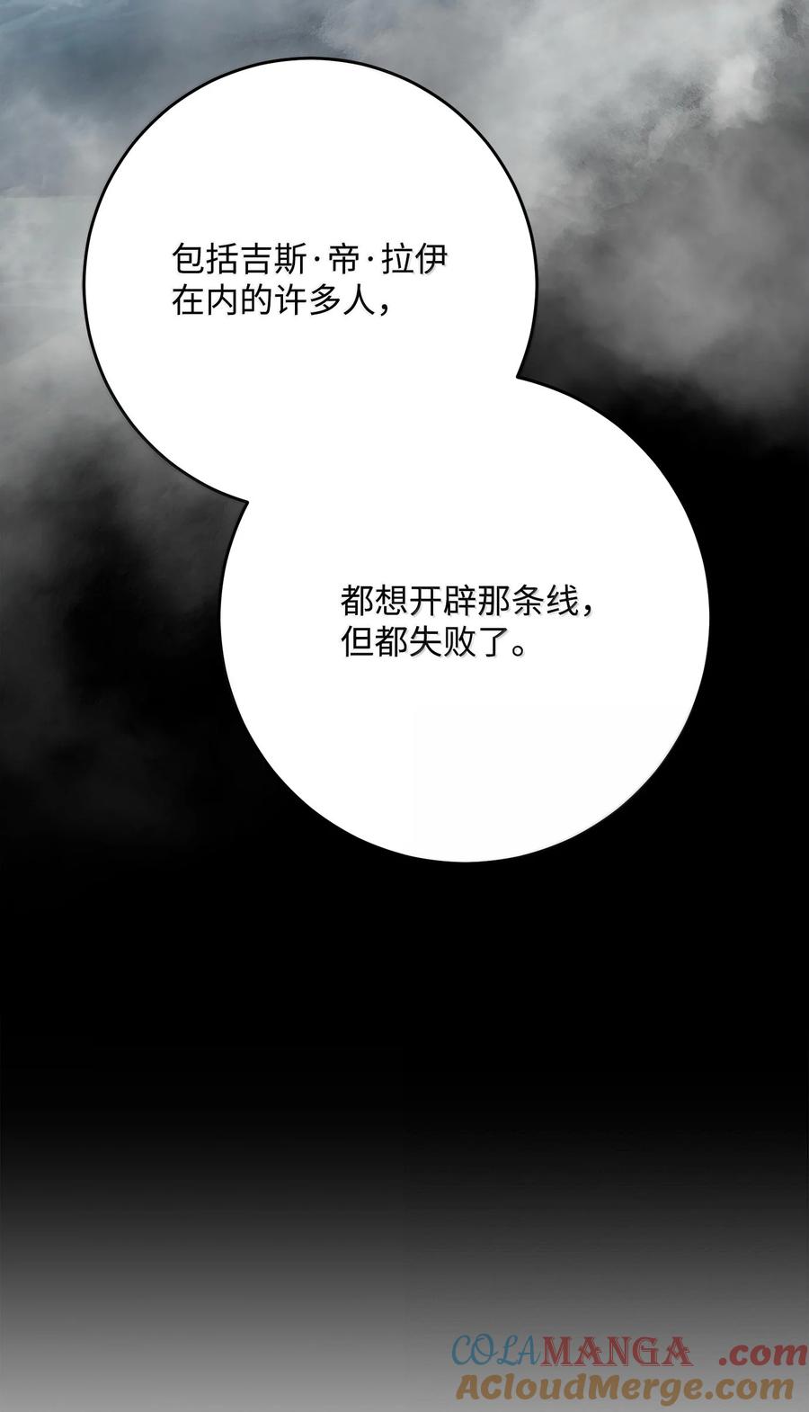 307 情报互换4