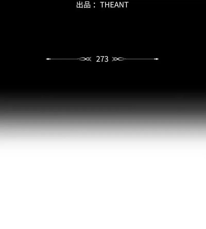 从1级开始的异世界骑士~漫画,273 残留的意识3图