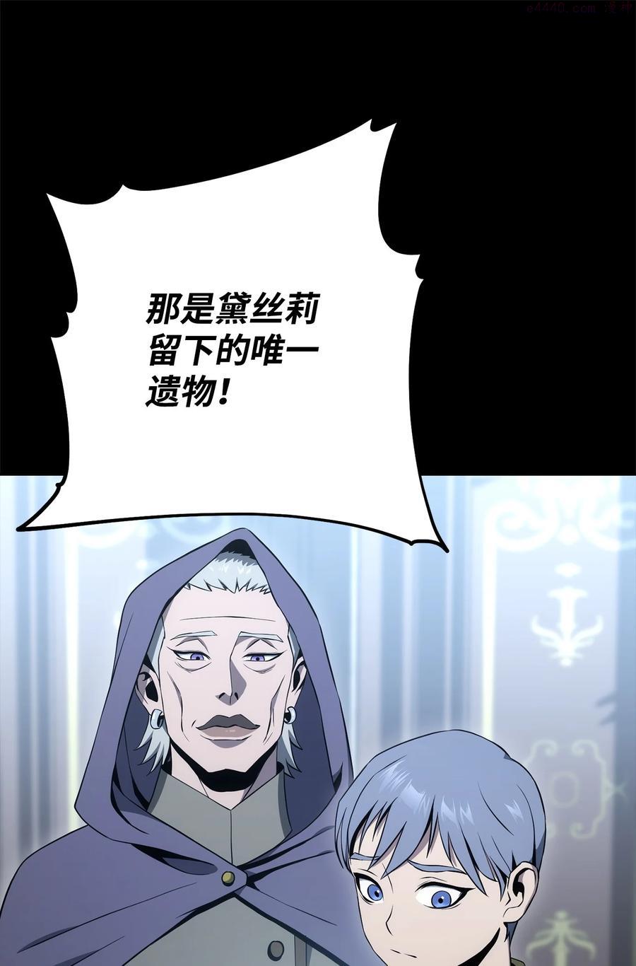 186 里安罗德的过往1