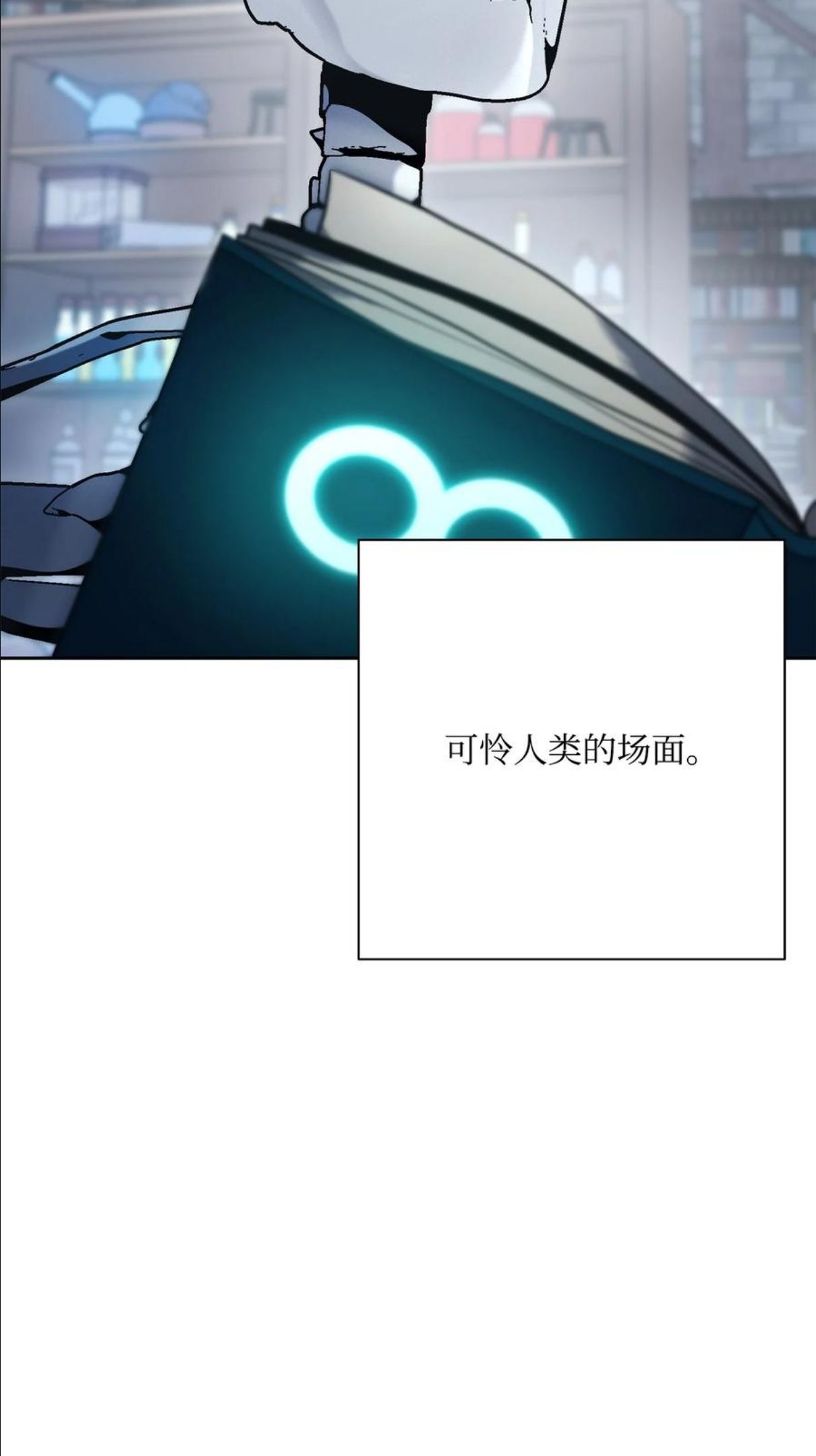 183 会面3