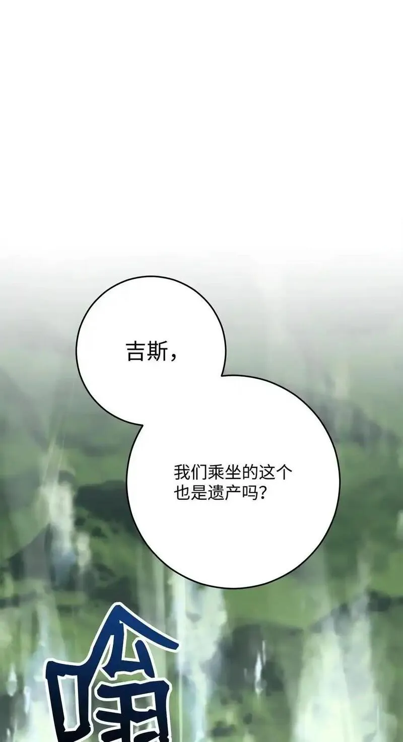 278 露比亚的盔甲2