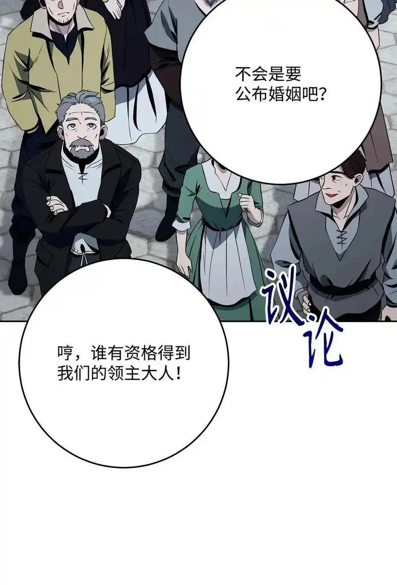 275 演戏3