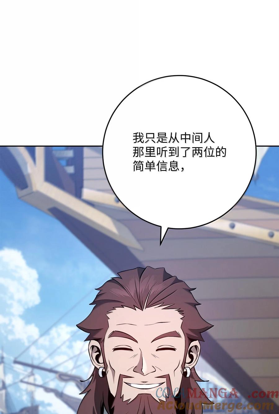 309 远航3
