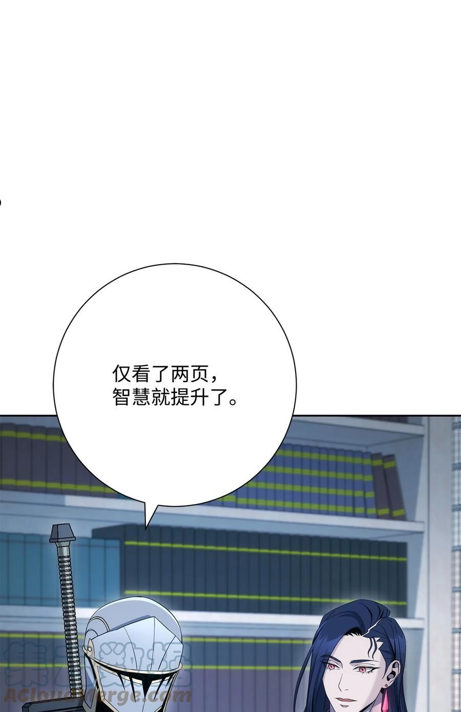 从1级开始的异世界骑士~漫画,199 人剑合一1图