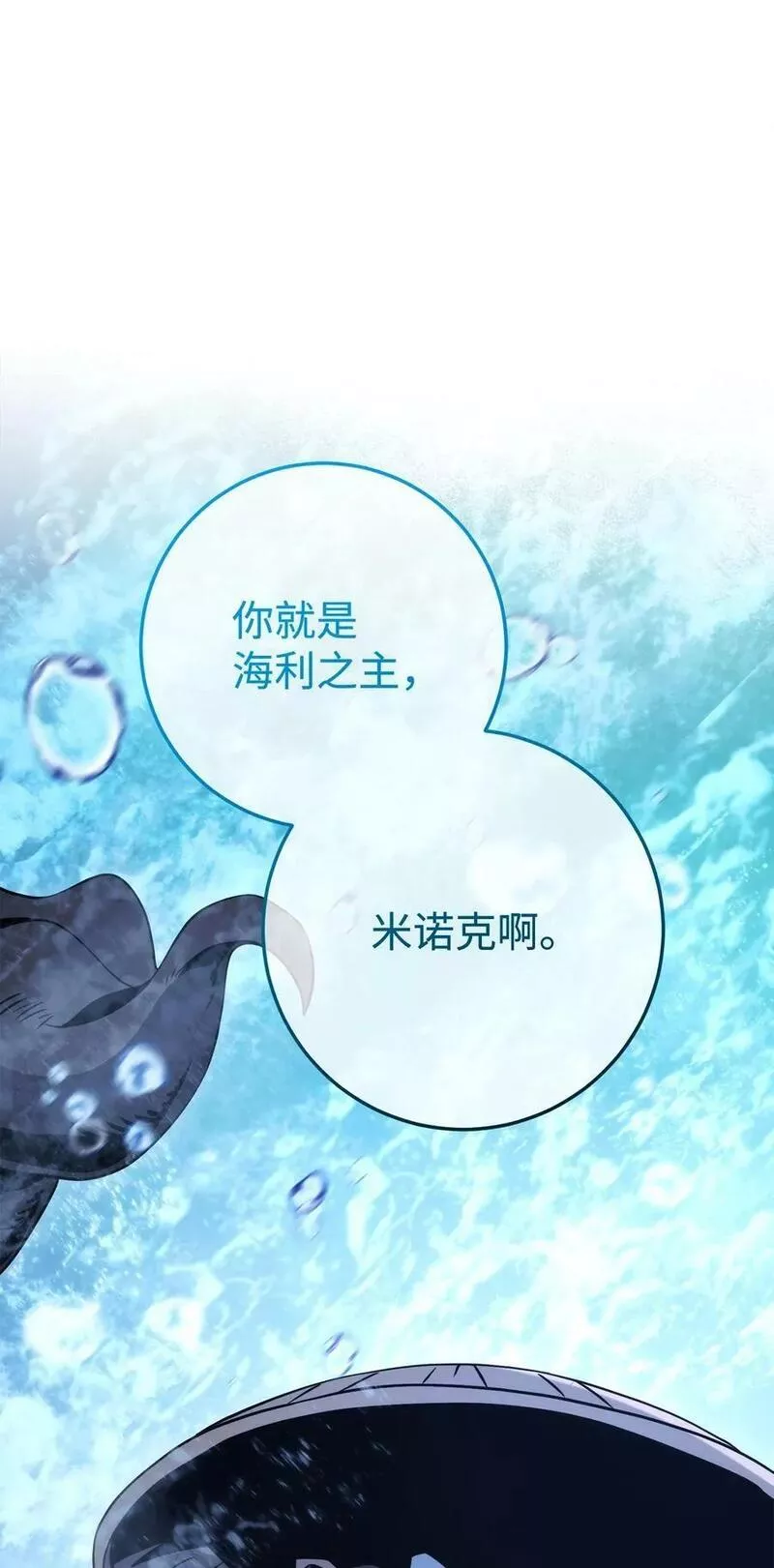 243 进入修罗场1