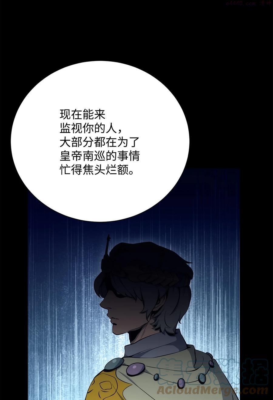 174 其尔曼港口0