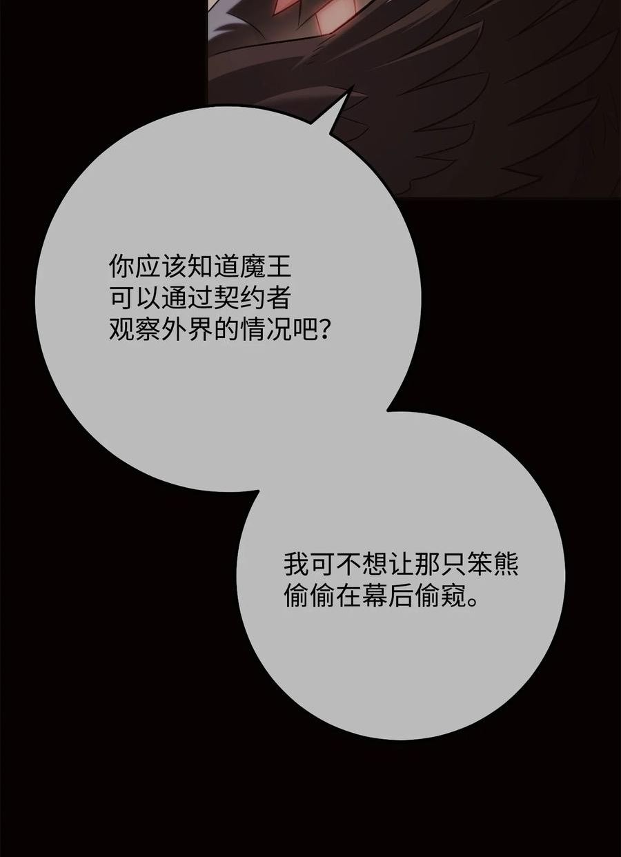 225 临时主人2