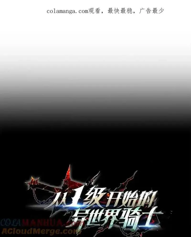 278 露比亚的盔甲0