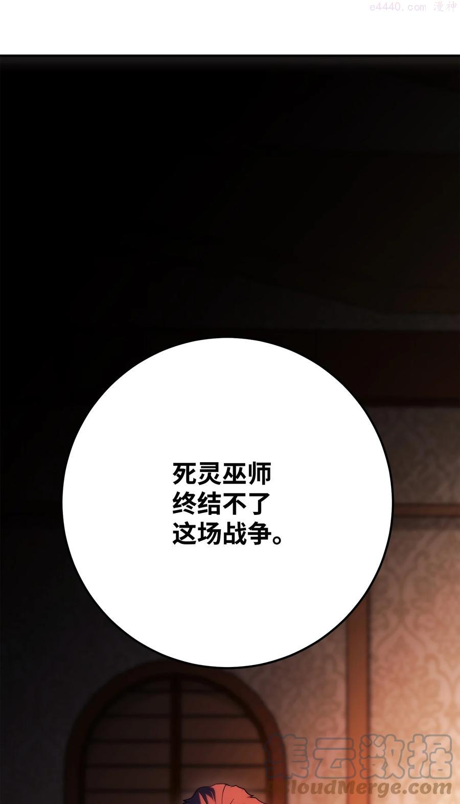 176 南部联盟4